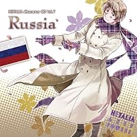 「ヘタリア キャラクターCD Vol.7 ロシア」
