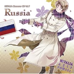 ヘタリア キャラクターCD Vol.7 ロシア