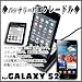 GALAXY S2 SC-02C / 予備バッテリー付クレードル　充電器 スタンド パソコンのUSBから簡単充電！PCとの通信や充電に！