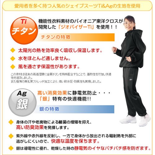 Cover image : 30'upDIET(サーティアップダイエット)  ボディシェイプウエストシェイパー(マジックテープタイプ) メンズ