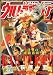 ウルトラジャンプ 2010年 1月号 [雑誌]