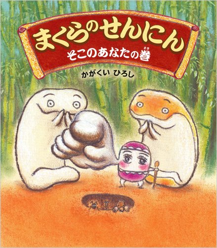 表紙