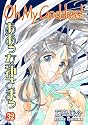 Oh My Goddess! Volume 32