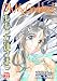 Oh My Goddess! Volume 32