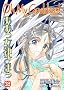 Oh My Goddess! Volume 32