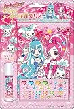 ハートキャッチ プリキュア! キラキラジュエルぬりえ