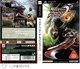 輸入版 PSP モンスターハンターポータブル 2nd G (アジア版・日本語版) 画像
