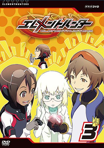 エレメントハンター ３８ ３９ 終 へたブロ 下手の考え休むに似たるのはてブロ