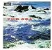 Debussy: La Mer; Ibert: Escales