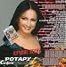 Sofia Rotaru-Lavender-Legends Of The Genre