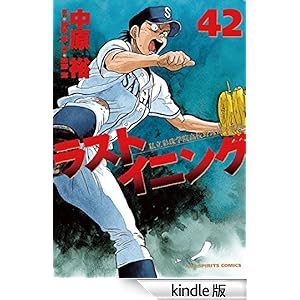 ���X�g�C�j���O�i�S�Q�j �r�b�O�R�~�b�N�X