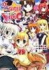 魔法少女リリカルなのはＶｉＶｉｄ　（５） (角川コミックス・エース 169-7)