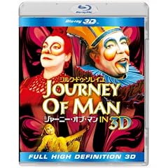 �W���[�j�[�E�I�u�E�}�� IN 3D/2D �u���[���C [Blu-ray]