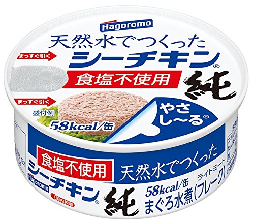 はごろも 天然水でつくったシーチキン純 75g×6個 (0840)