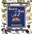Broderie en relief de A-Z