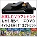 CPRM対応 DVDプレイヤー RLJ-716BK-K お試しDVD（童話むかし話）1本プレゼント（ブラック）