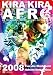 きらきらアフロ 2008 [DVD]でAmazonアフィリエイトツール