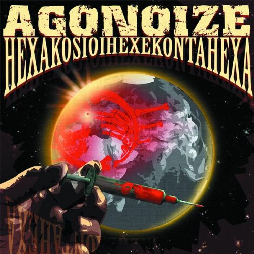 © Amazon Agonoize Picture 1