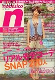nadesico (ナデシコ) 2008年 06月号 [雑誌]