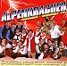 Various-Alpenkracher cd cover