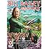 Bill Bailey: Qualmpeddler (Live 2013) [DVD]