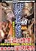 ������ǽ���� ������̿���� ������MAX���� �����¤���ĺ �֤����������� BabyEntertainment [DVD]