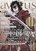 COMIC BLADE avarus (�Я���ڲ�� ��ާٽ) 2009�N 07���� [�G��]