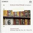 Beethoven: Complete Works for Solo Piano, Vol. 6 [Hybrid SACD]