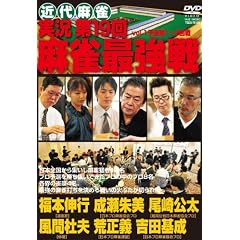 ���� ��19�񖃐��ŋ��� DVD-BOX