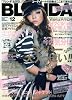 BLENDA (ブレンダ) 2009年 12月号 [雑誌]