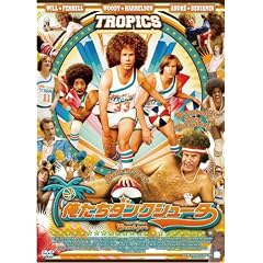 �������_���N�V���[�^�[ ���ׂČ������Ⴄ�o�[�W���� [DVD]