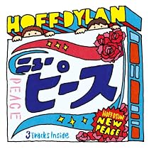 ニューピース