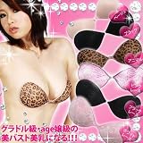 ★緊急記念！　◎5/12 5回目の再入荷▼2500個突破★ABCD★全6色◎ 『本当に安いのは？』　専門店の 『ぷる胸大盛り』 で奏でるヌーブラtype x 6色 x 画像多数w　　▼2500個突破記念♪　当店☆3個以上ご注文で！さらに500円割引にします！！★5月末まで期間限定▼  (B, ANIMAL)