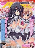PC Angel neo (ピーシー エンジェル ネオ) 2009年 11月号 [雑誌]