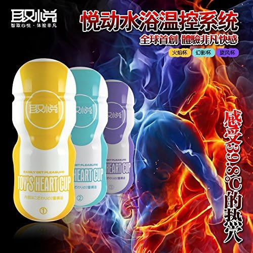 Please love Yue male masturbation cup manual heating clip plane absorbing Adult supplies wholesale
