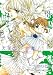 天使な小悪魔 (8) (まんがタイムコミックス)
