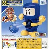 スーパービーダマン85 スーパーボンバーマン スーパーベーシックあおボンバーマン