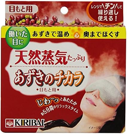 Kiribai Red Bean Steam Warming Eye Pillow(Japan import)