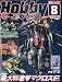 Hobby JAPAN (�ۥӡ�����ѥ�) 2009ǯ 08��� [����]