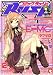 � COMIC RUSH (���ߥå� ��å���) 2008ǯ 12��� [����]