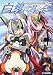 ����̿ڲ� -Engagement with Valkyr- (̧Вʕ���)