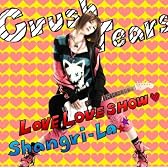 LOVE LOVE SHOW