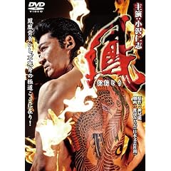 �P [DVD]