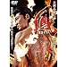 �P [DVD]