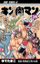 �L�����}�� 39 (�W�����v�R�~�b�N�X)