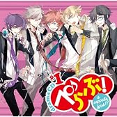ぺらぶ！ A cappella love！？ ドラマCD #1