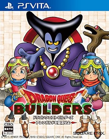 ドラゴンクエストビルダーズ アレフガルドを復活せよ【初回購入特典】和風セット(桜の木・ゴザ床ブロック)先行入手DLC同梱&【Amazon.co.jp限定】特典「しにがみのきし&よろいのきし軍団+設計図DQIII魔法使い(男)」セット先行入手DLC付