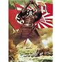 The Samurai Vintage Japanese World War Two WW2 WWII Military Propaganda Poster