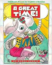 A Great Time: Children's Poetry In English and Russian