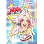 Jem - The Movie